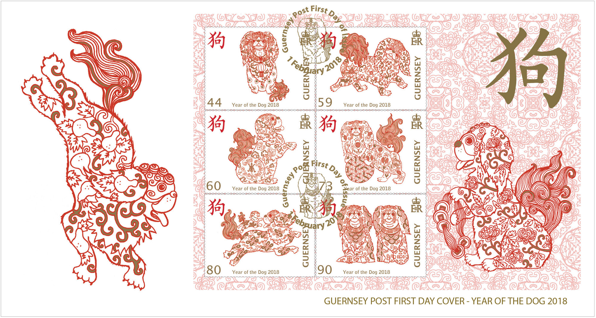 Souvenir Sheet First Day Cover